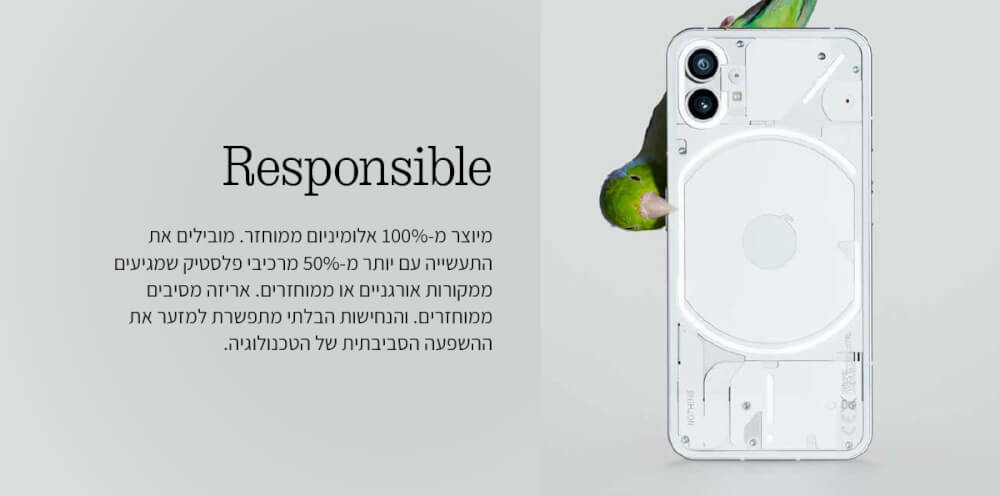 Responsible מיוצר מ-100% אלומיניום ממוחזר. מובילים את התעשייה עם יותר מ-50% מרכיבי פלסטיק שמגיעים ממקורות אורגניים או ממוחזרים. אריזה מסיבים ממוחזרים. והנחישות הבלתי מתפשרת למזער את ההשפעה הסביבתית של הטכנולוגיה.