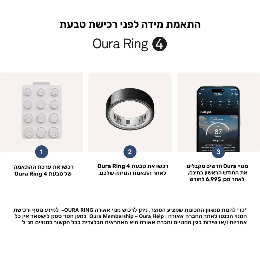 טבעת חכמה Oura Ring 4 מבית Oura