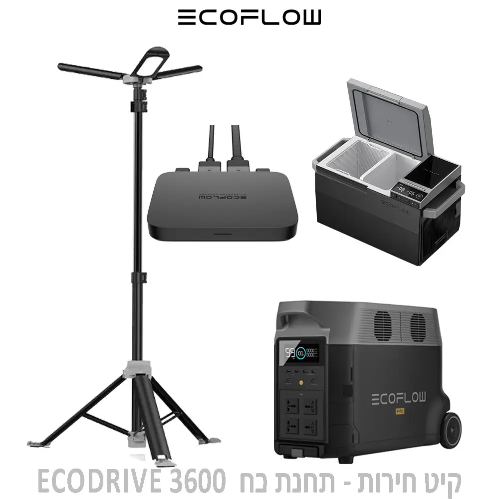 קיט חירות ECODRIVE 3600 מבית ECOFLOW 