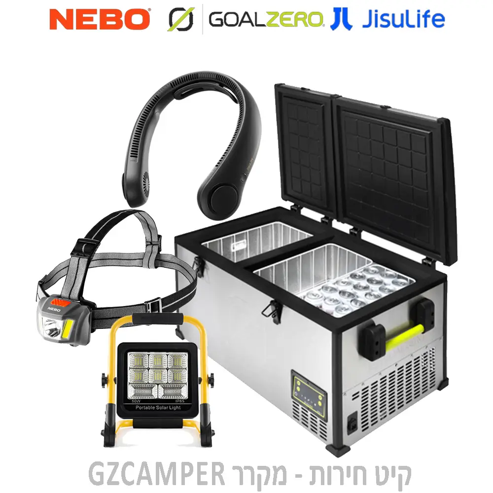 קיט חירות GZCAMPER מבית GOALZERO