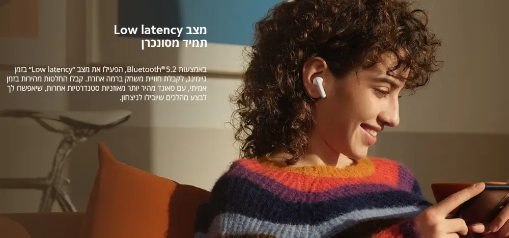 מצב Low latency