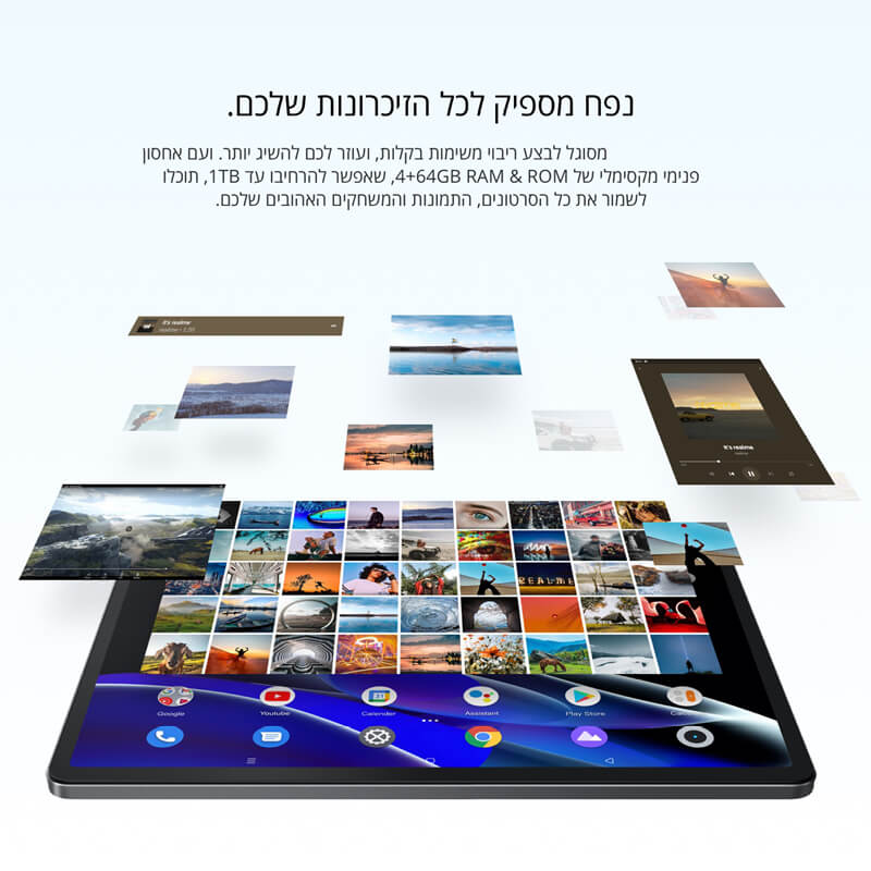 נפח מספיק לכל הזיכרונות שלכם. realme Pad מסוגל לבצע ריבוי משימות בקלות, ועוזר לכם להשיג יותר. ועם אחסון פנימי מקסימלי של 4+64GB RAM & ROM, שאפשר להרחיבו עד 1TB, תוכלו לשמור את כל הסרטונים, התמונות והמשחקים האהובים שלכם.