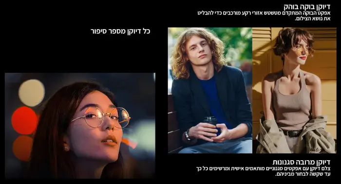 דיוקן בוקה בוהק