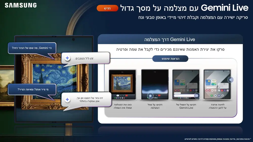 סמארטפון Galaxy Z Fold 7 - Galaxy AI מבית Samsung