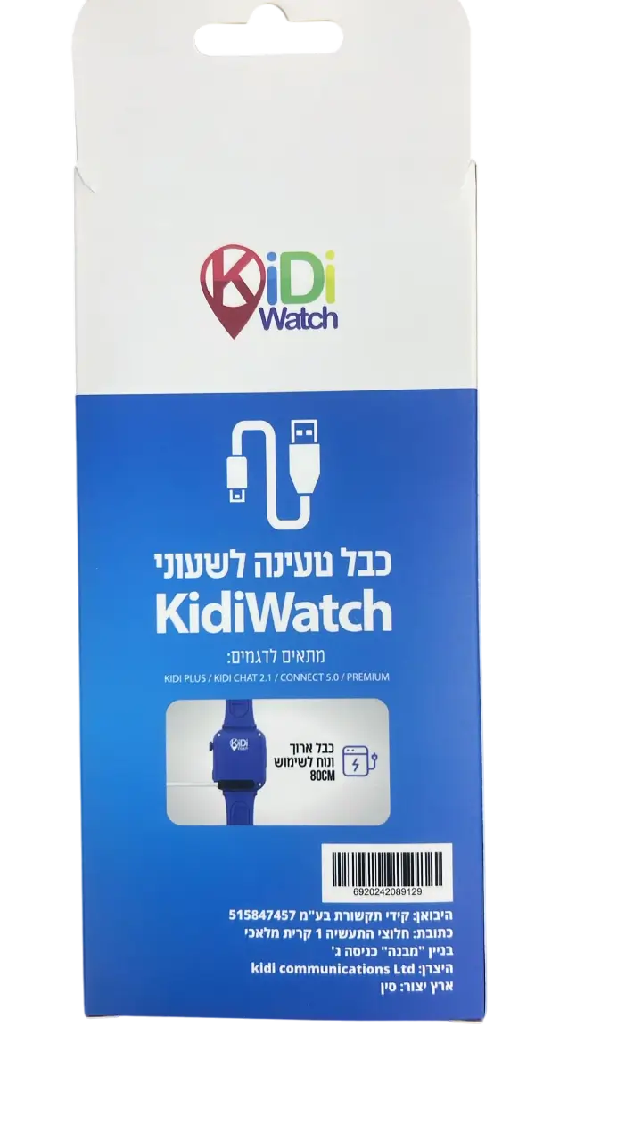 כבל טעינה לשעון עבור דגמי G4
