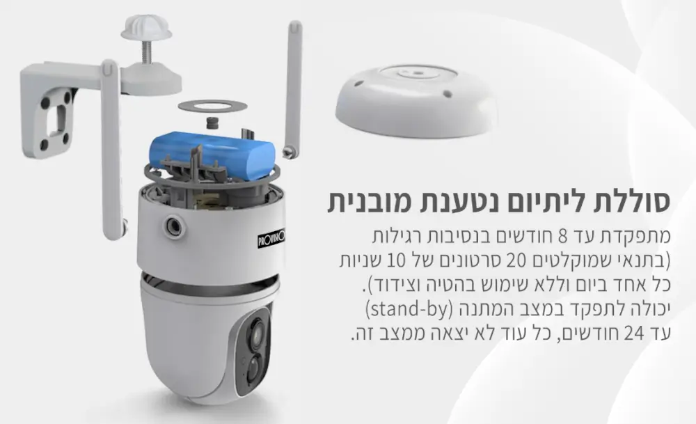 סוללת ליתיום נטענת
