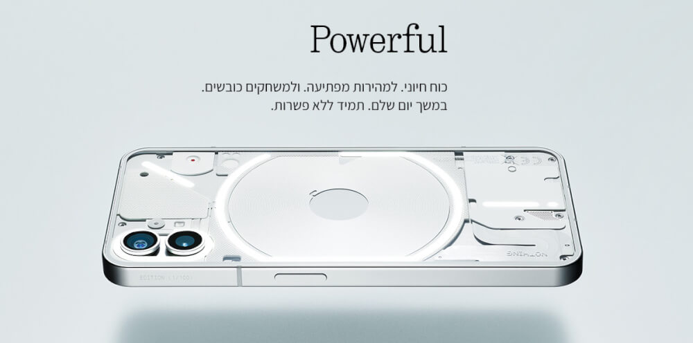 כוח חיוני. למהירות מפתיעה. ולמשחקים כובשים. במשך יום שלם. תמיד ללא פשרות.