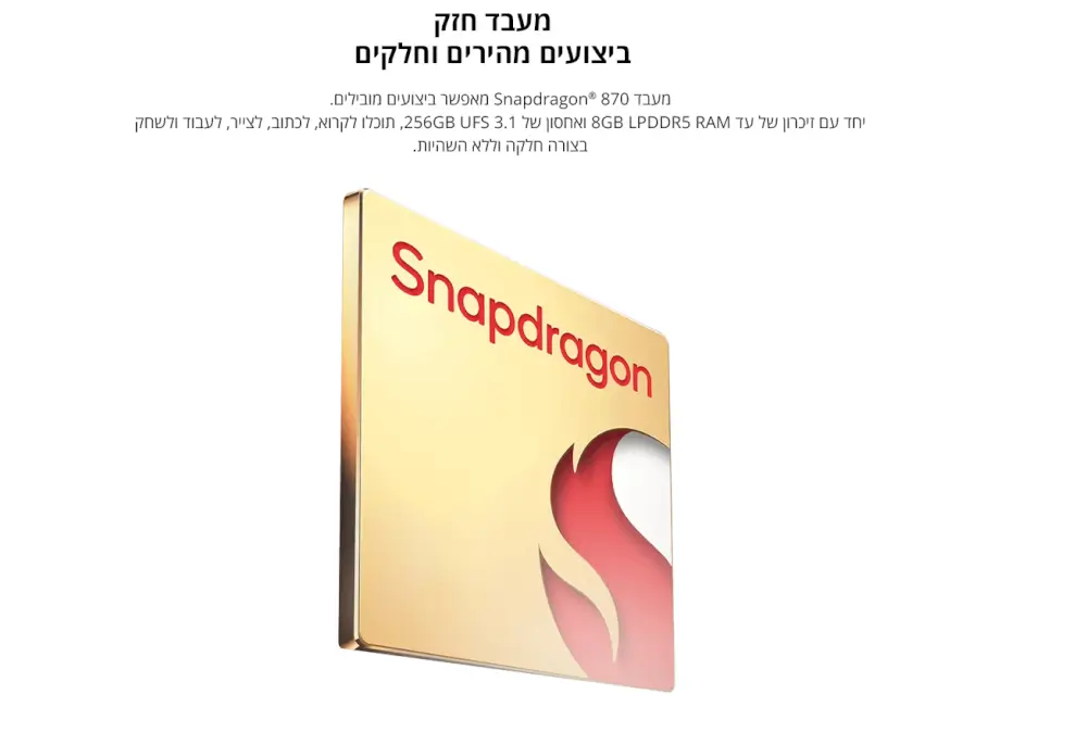 מעבד חזק