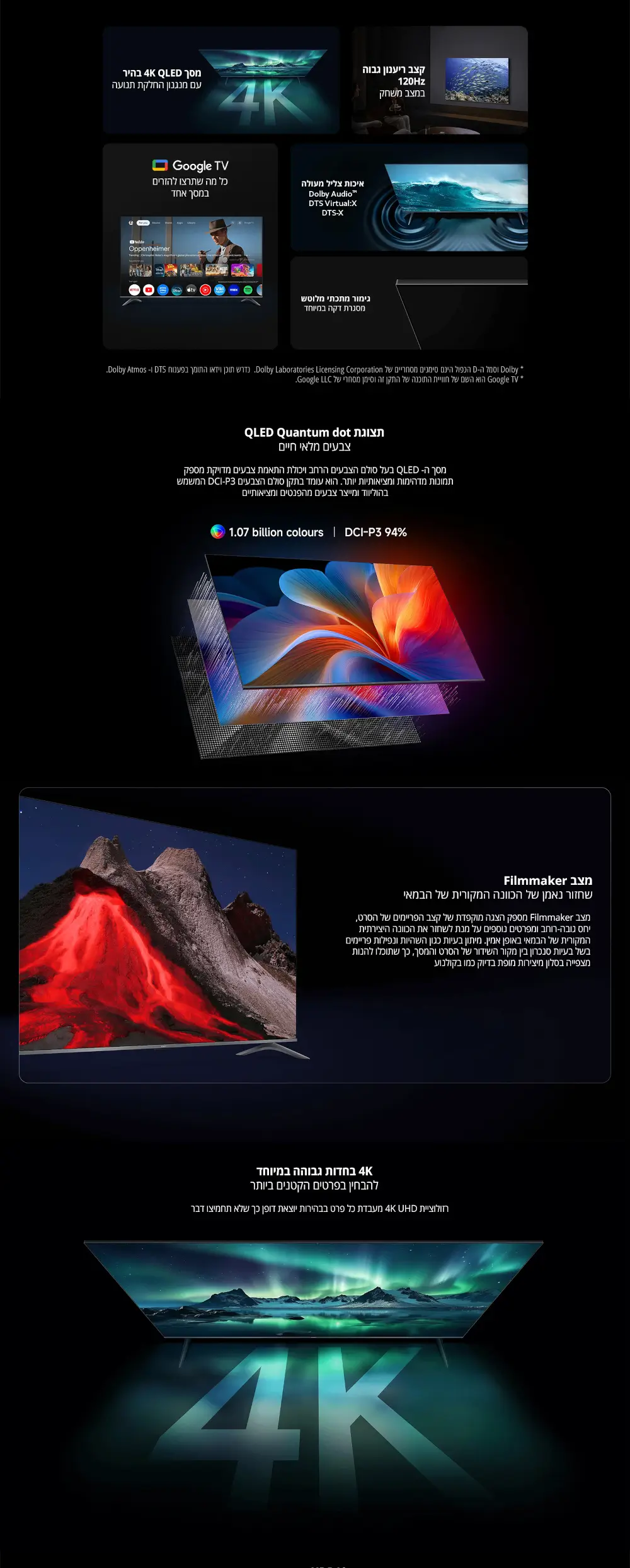 טלוויזיה חכמה TV A Pro 2026 מבית Xiaomi