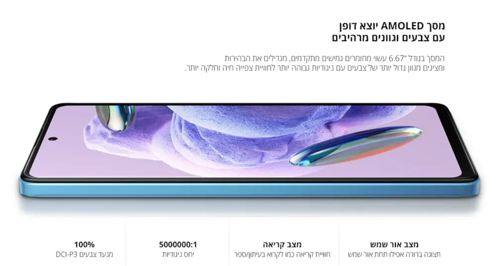 רדמי נוט 12 פרו