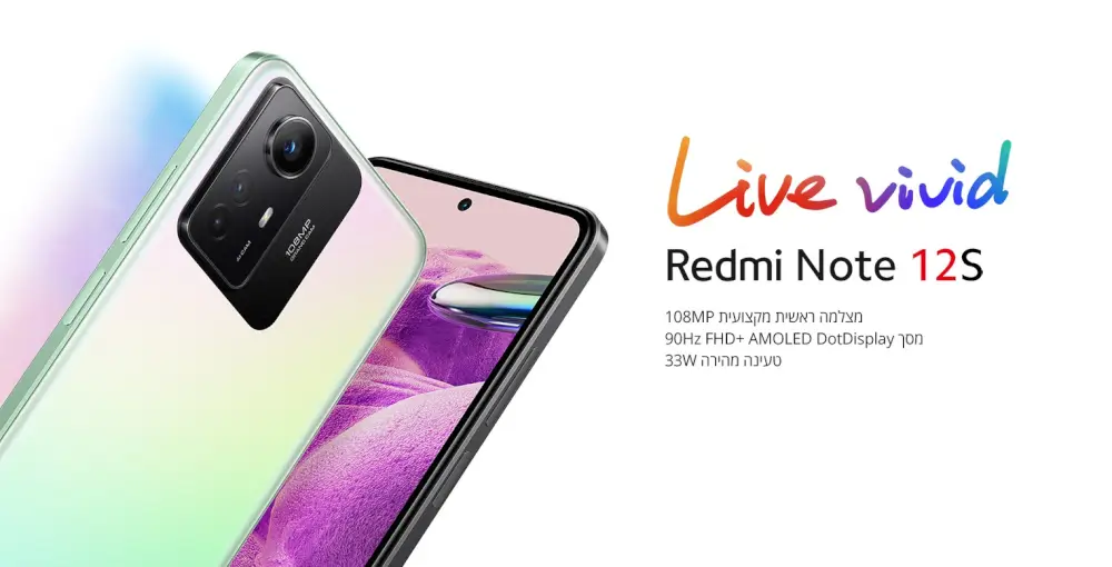 דף מוצר redmi 12c
