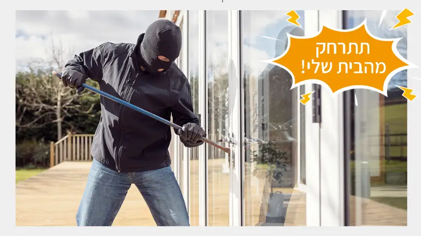 צופר התרעה וקול התרעה מותאם אישית