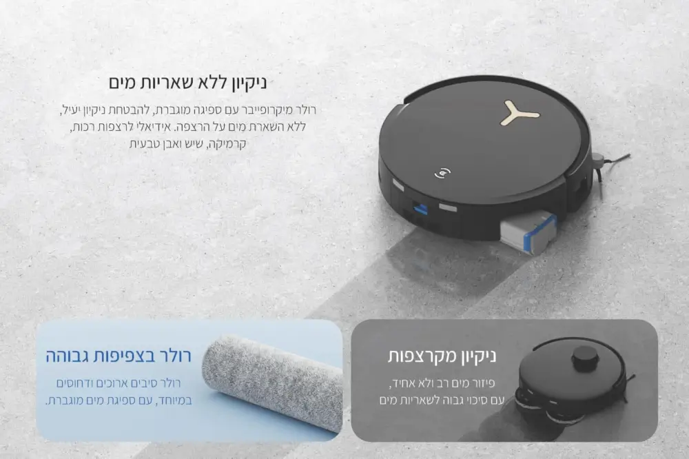 שואב רובוטי Deebot X8 Pro Omni ניקיון ללא שאריות מים