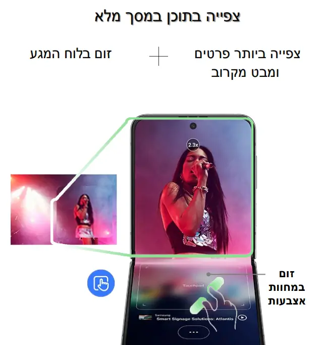 צפייה בתוכן במסך מלא, צפייה ביותר פרטים זום בלוח המגע ומבט מקרוב