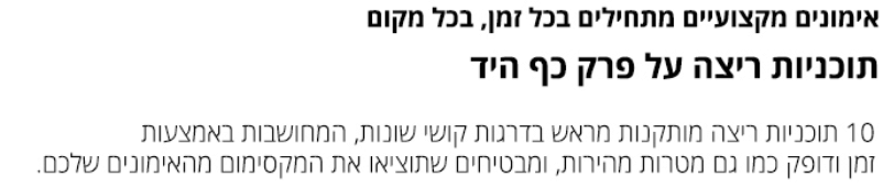 תמונה ללא תיאור