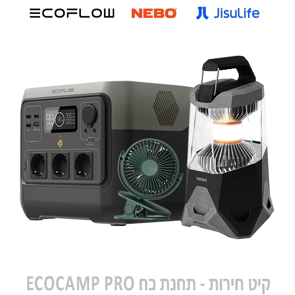 קיט חירות ECOCAMP PRO מבית ECOFLOW
