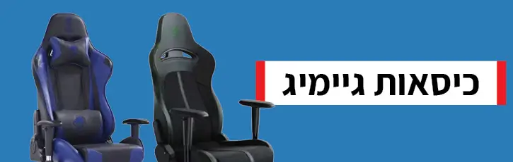 כיסאות