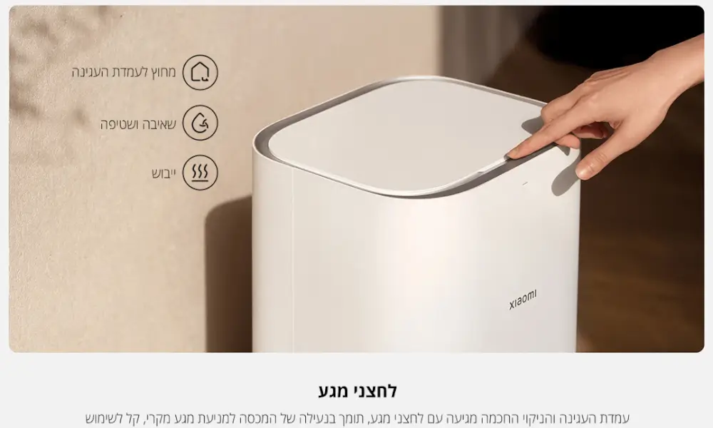 לחצני מגע