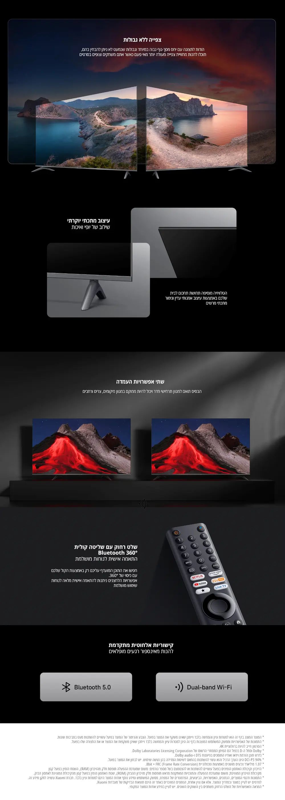 טלוויזיה חכמה TV A Pro 2026 מבית Xiaomi