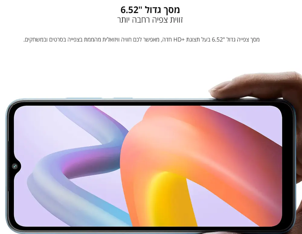 Redmi 12 A2 שיאומי - Xiaomi