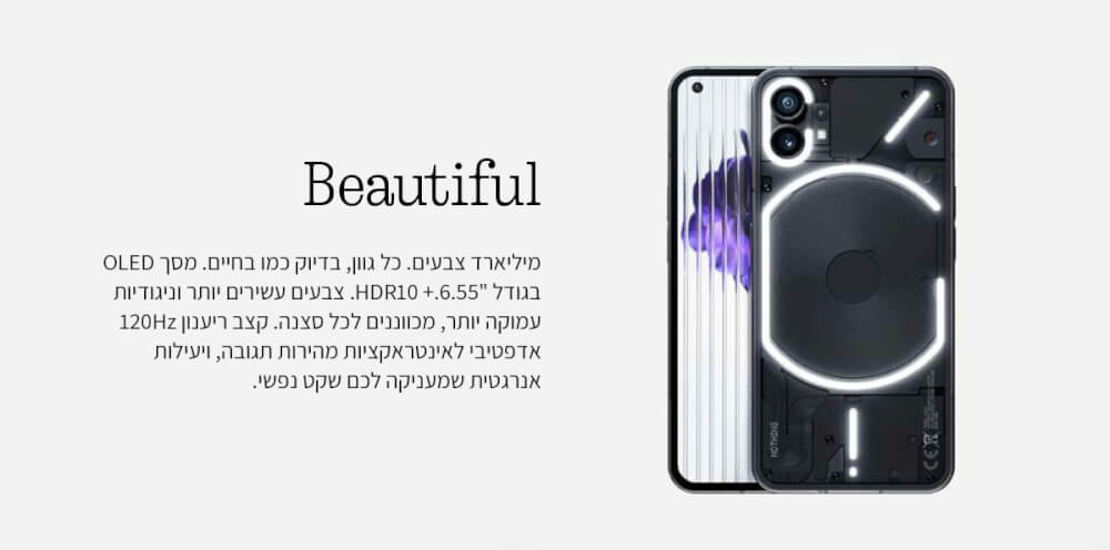 Beautiful מיליארד צבעים. כל גוון, בדיוק כמו בחיים. מסך OLED בגודל 
