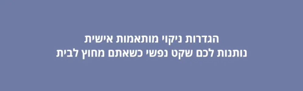 תמונת כותרת