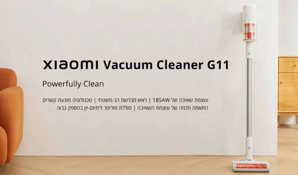 Xiaomi vacuum cleaner g11