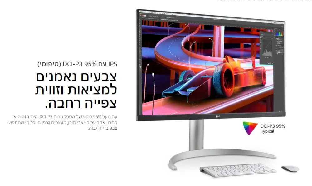 צבעים נאמנים למציאות
