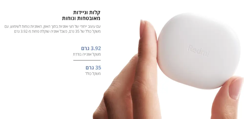 קלות וניידות מאובטחות ונחות