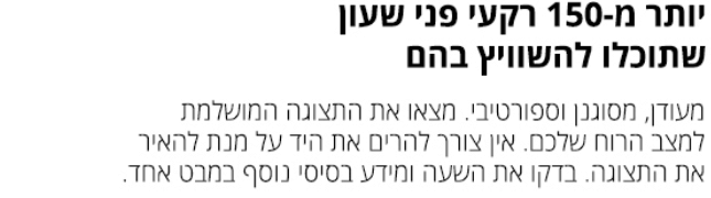 תמונה ללא תיאור