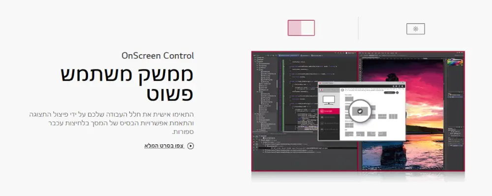 ממשק משתמש פשוט