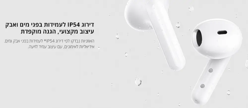 דירוג IP54 לעמידות בפנים מים ואבק עיצוב מקצועי, הגנה מוקפדת