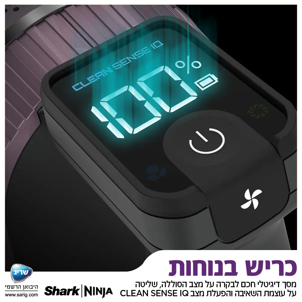 מסך דיגיטלי חכם