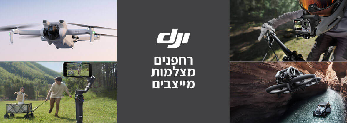 DJI
