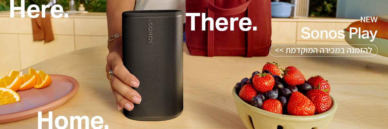 רמקול Sonos Play החדש עכשיו במכירה מוקדמת