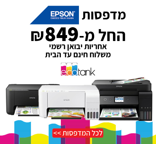 EPSON