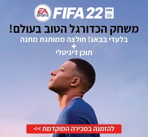 FIFA 22