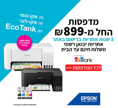 EPSON