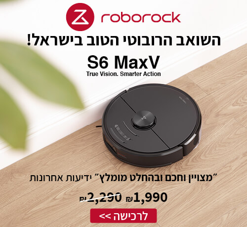 ROBOROCK S6