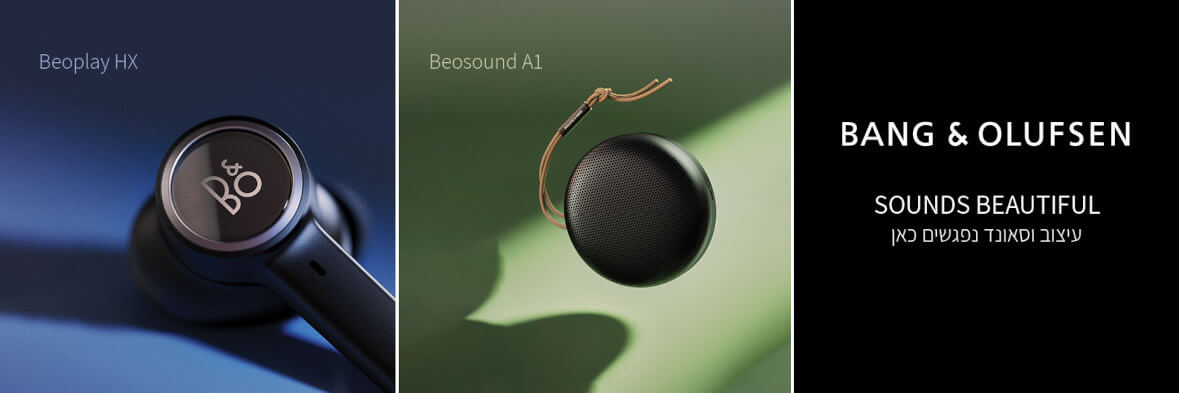 Bang & OLUFSEN - Sounds beautiful - עיצוב וסאונד נפגשים כאן