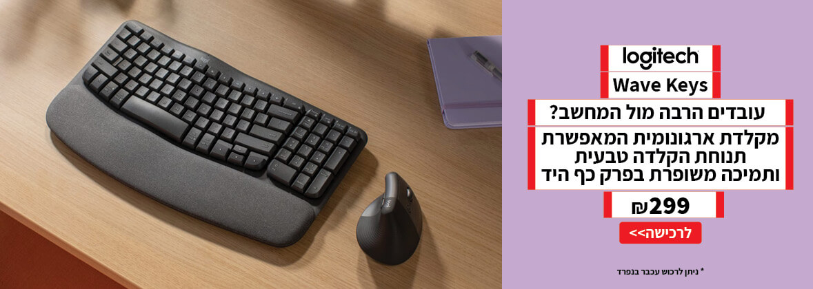מקלדת ארגונומית אלחוטית Wave Keys Logitech