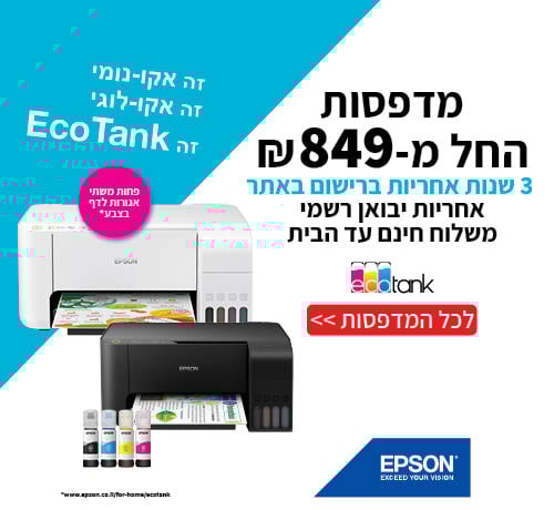 EPSON