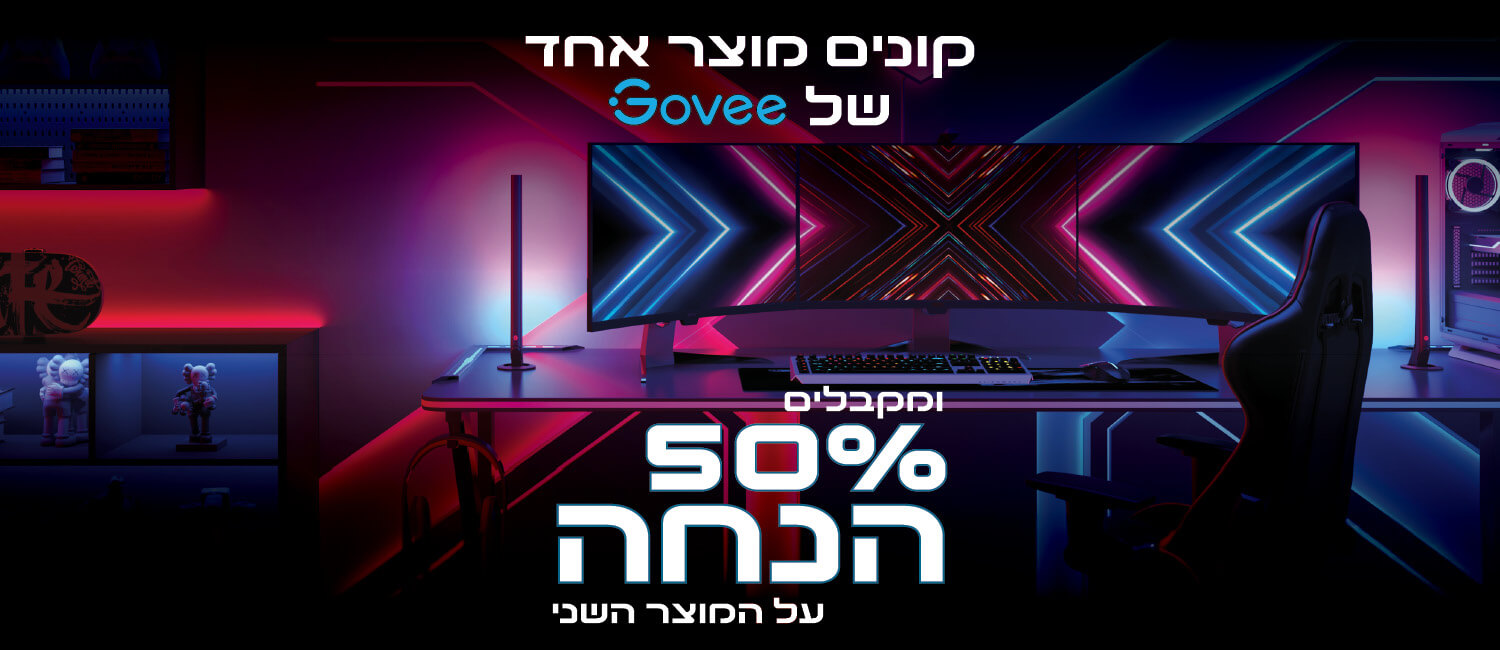 מבצע מוצר שני ב-50% הנחה על מגוון אביזרים מבית Govee