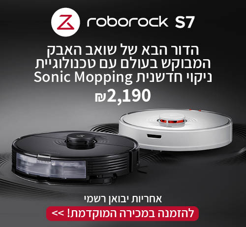 roborock s7