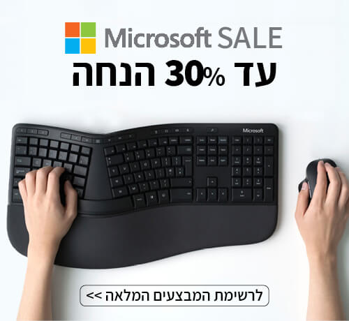 MICROSOFT SALE