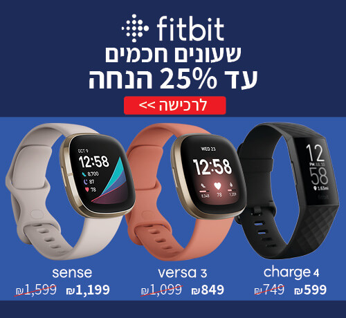 fitbit sale