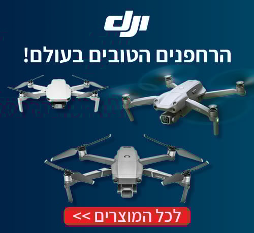 רחפני DJI