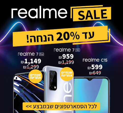 REALME SALE