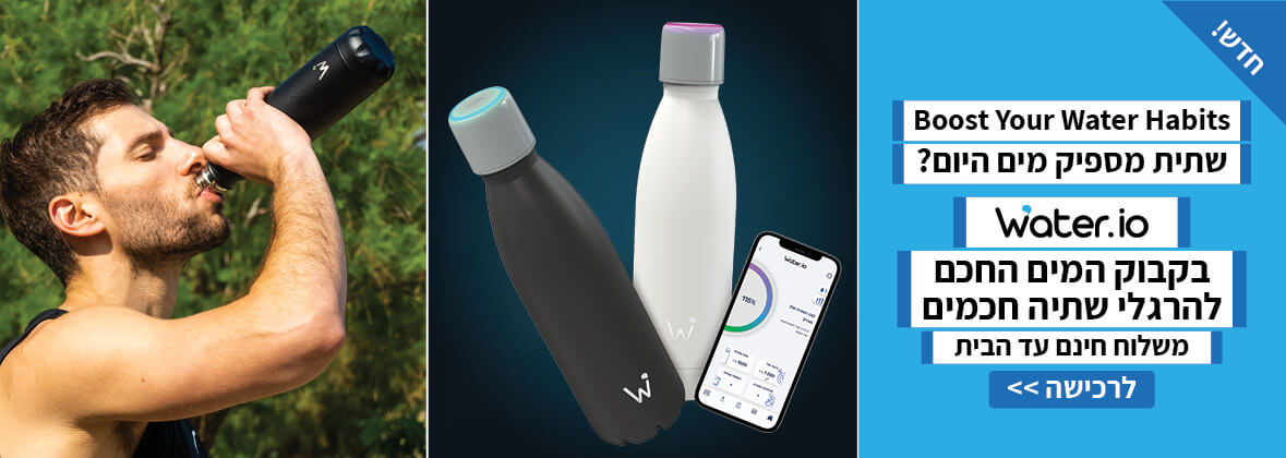 ווטר.איי או - Water.io