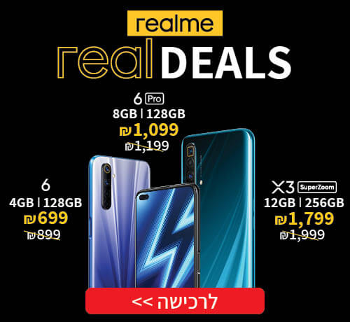 REALME SALE